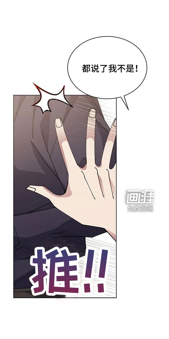 第68章： 赌场