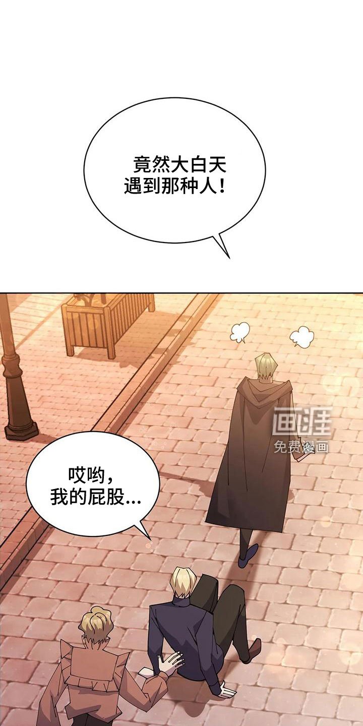 第68章： 赌场