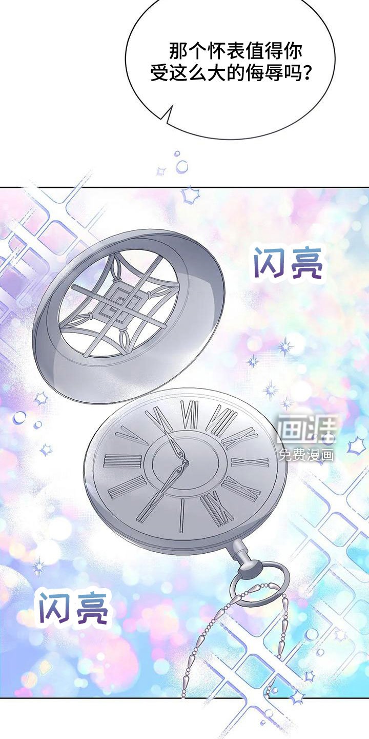 第68章： 赌场