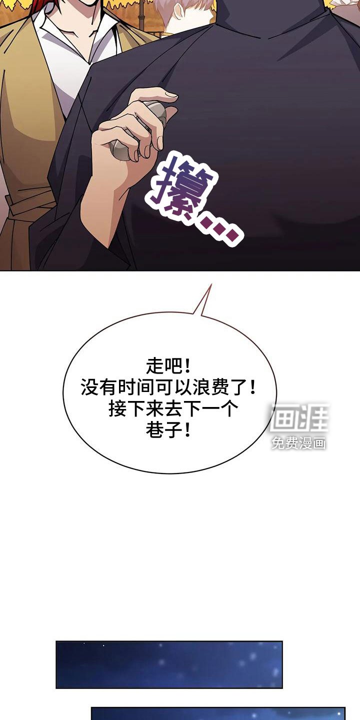 第68章： 赌场