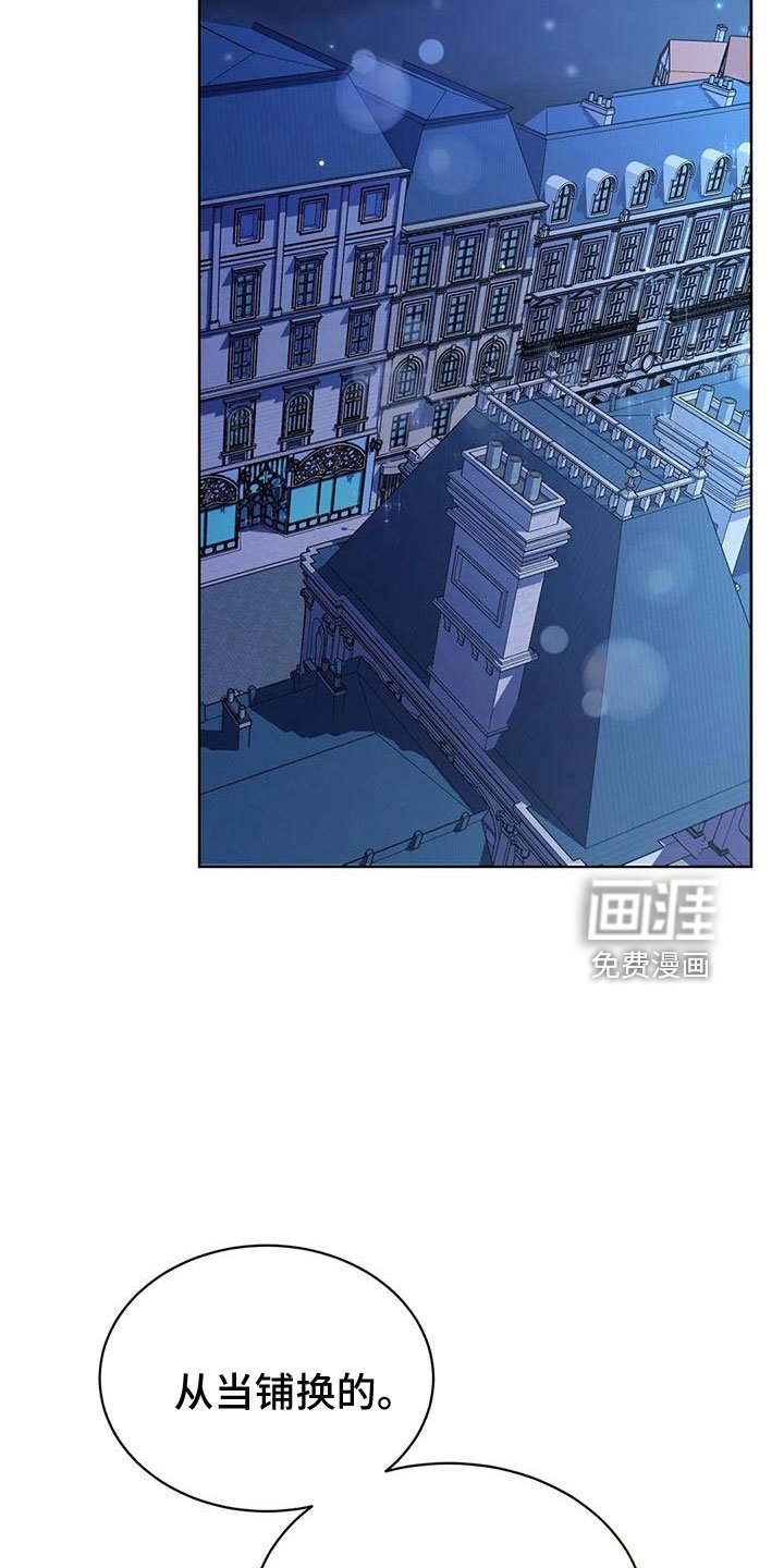 第68章： 赌场