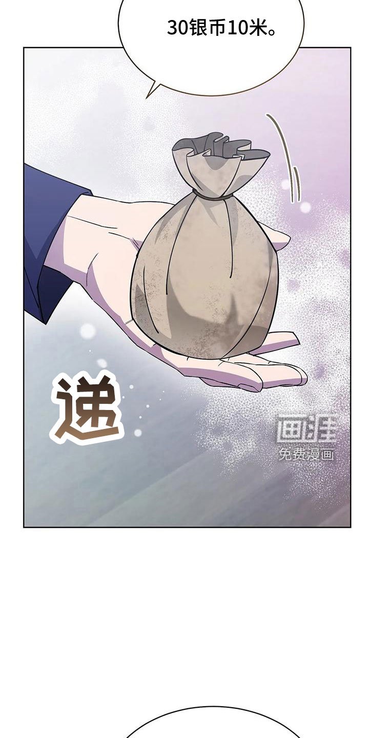 第68章： 赌场
