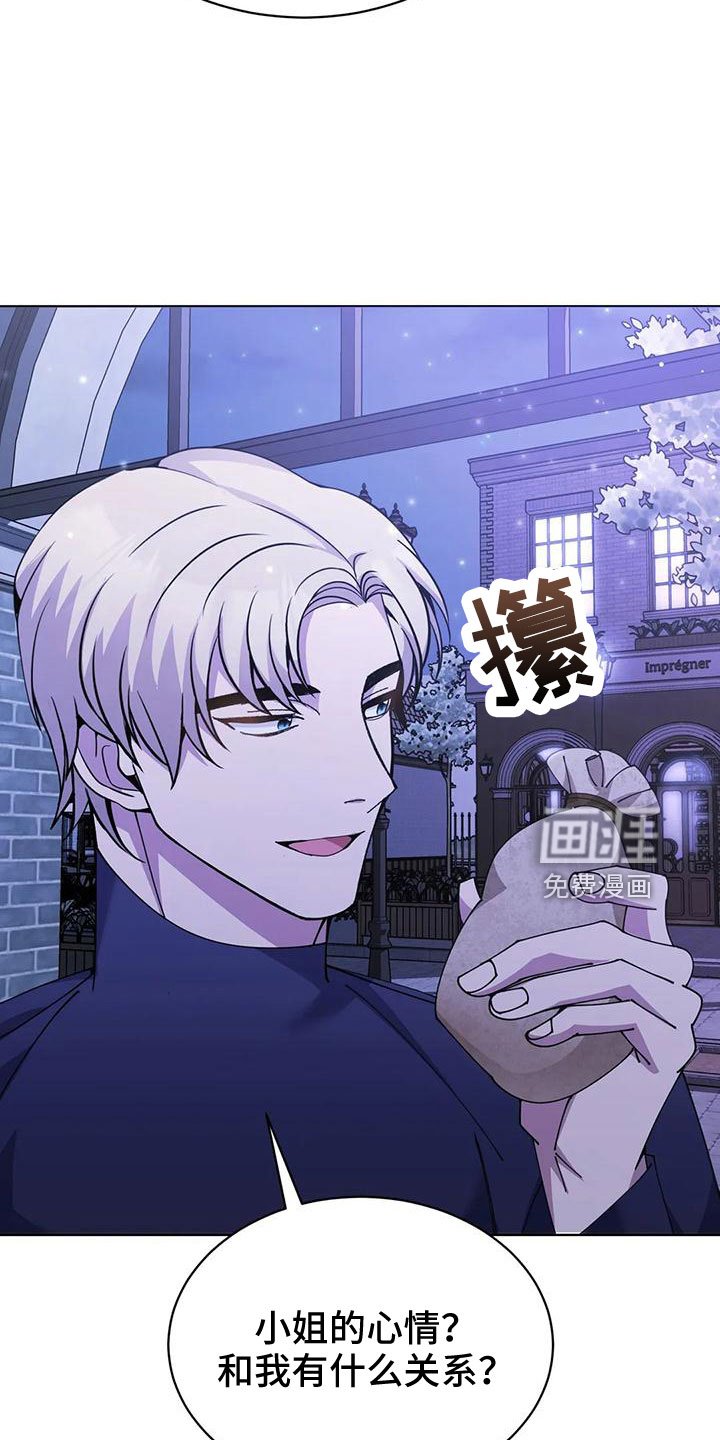 第68章： 赌场
