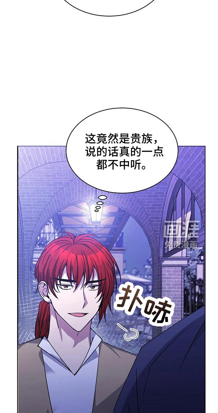 第68章： 赌场