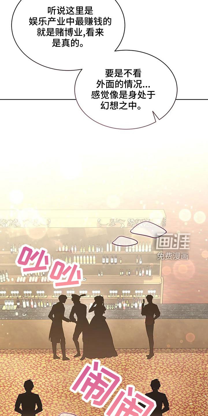 第69章：第一次来吧