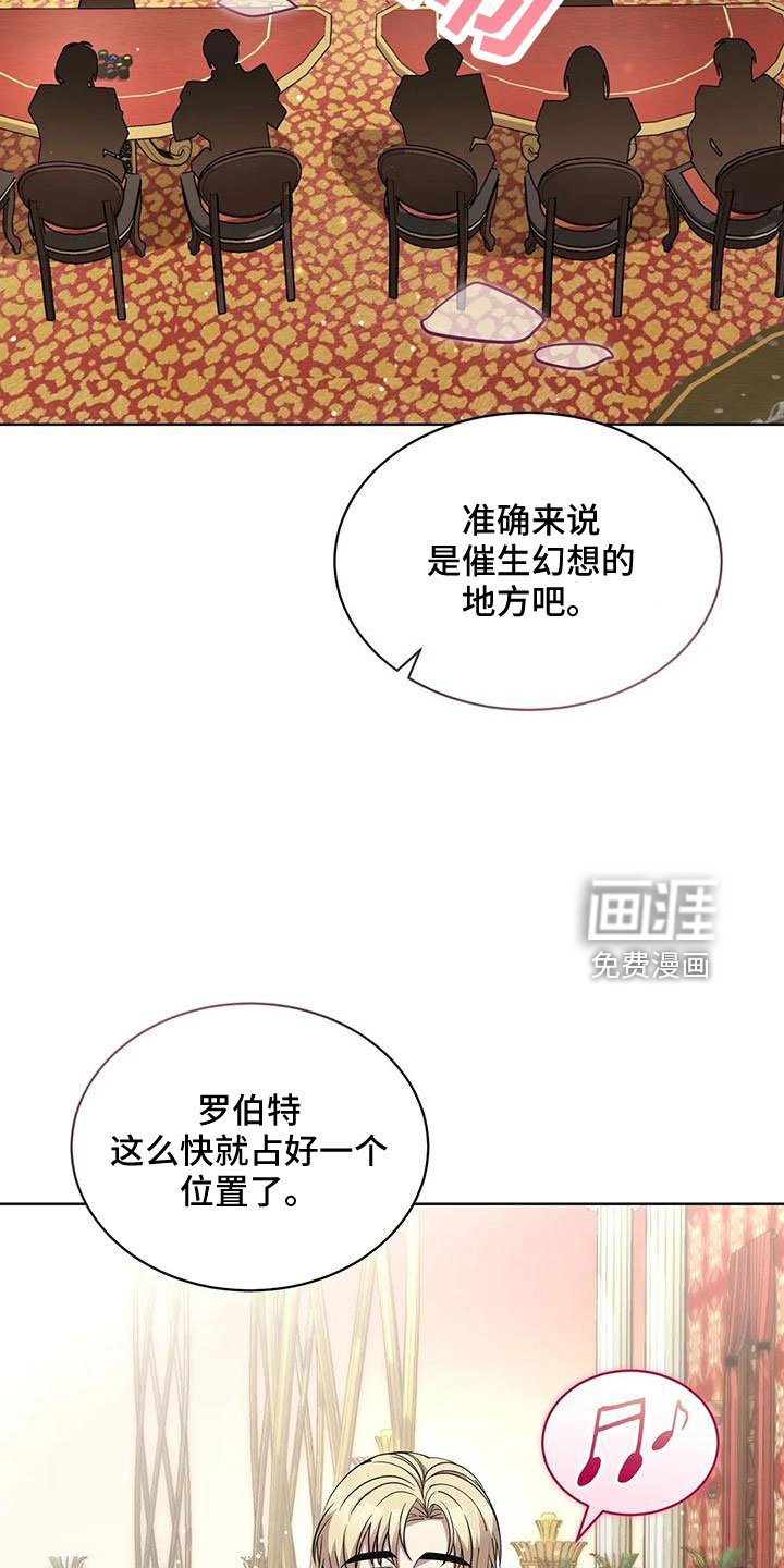 第69章：第一次来吧