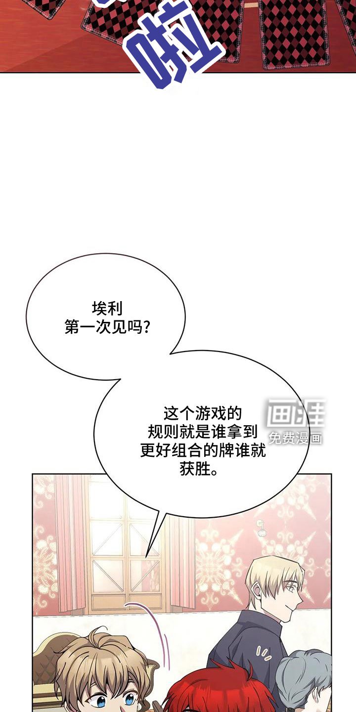 第69章：第一次来吧