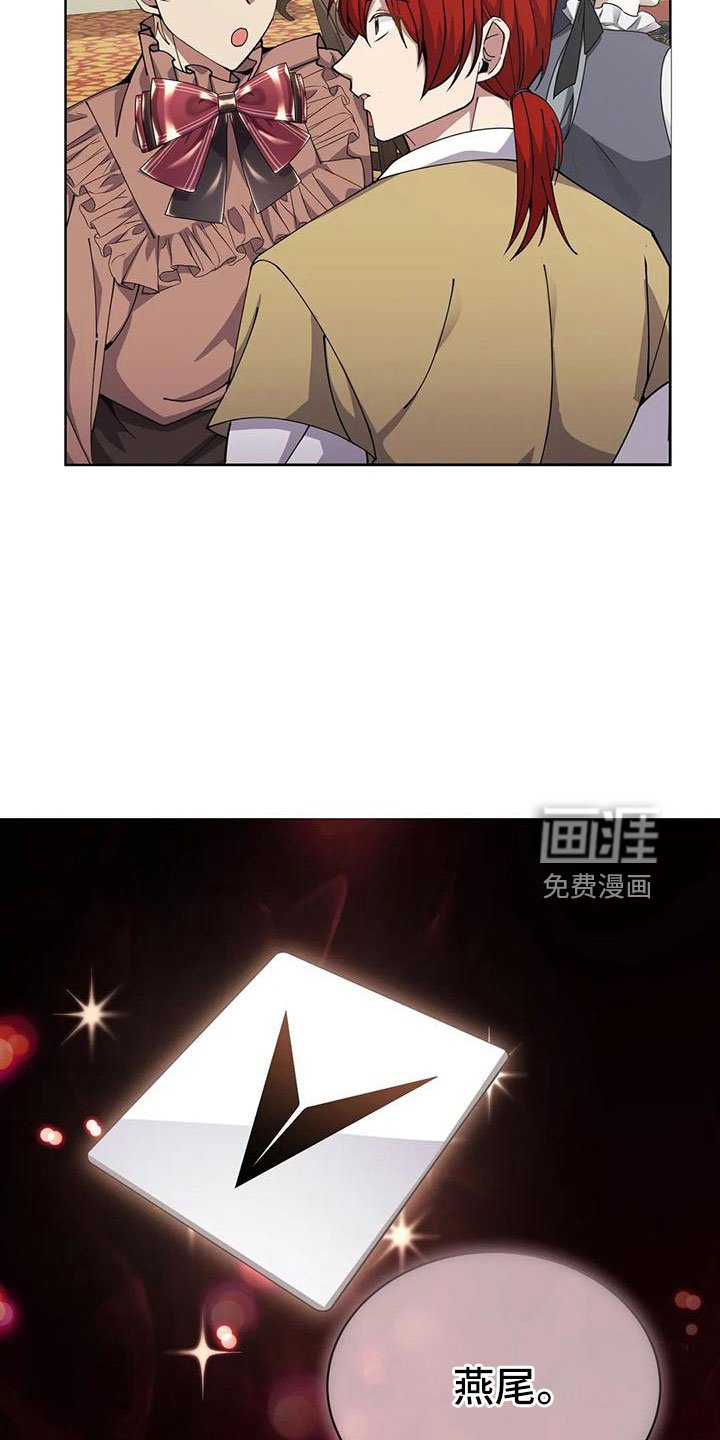 第69章：第一次来吧