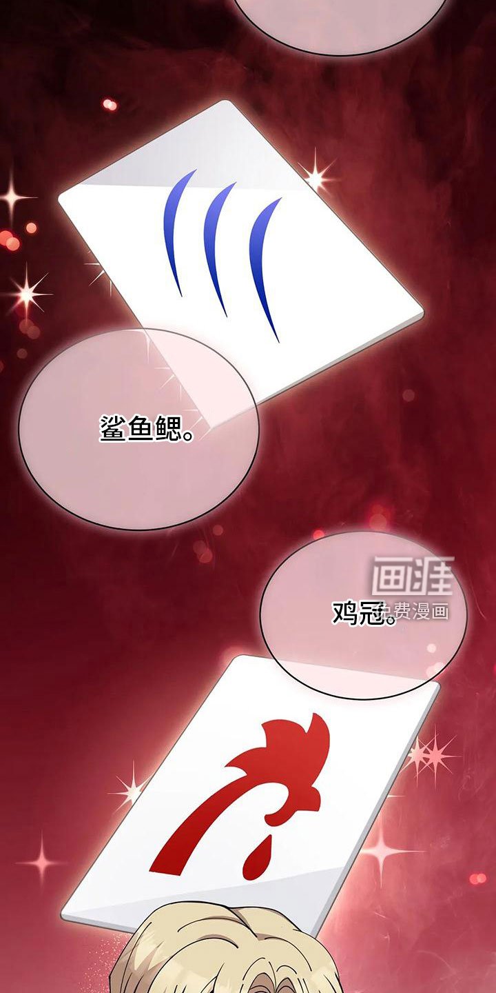第69章：第一次来吧