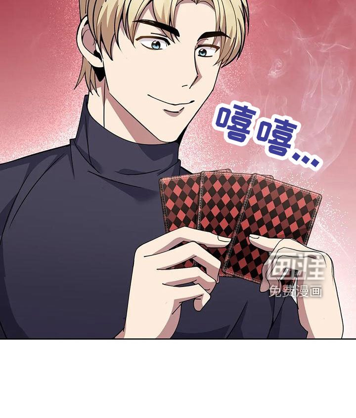 第69章：第一次来吧