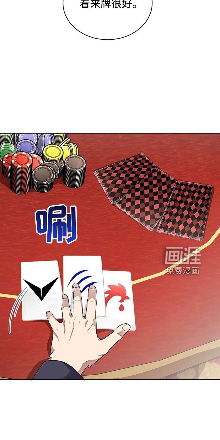 第69章：第一次来吧