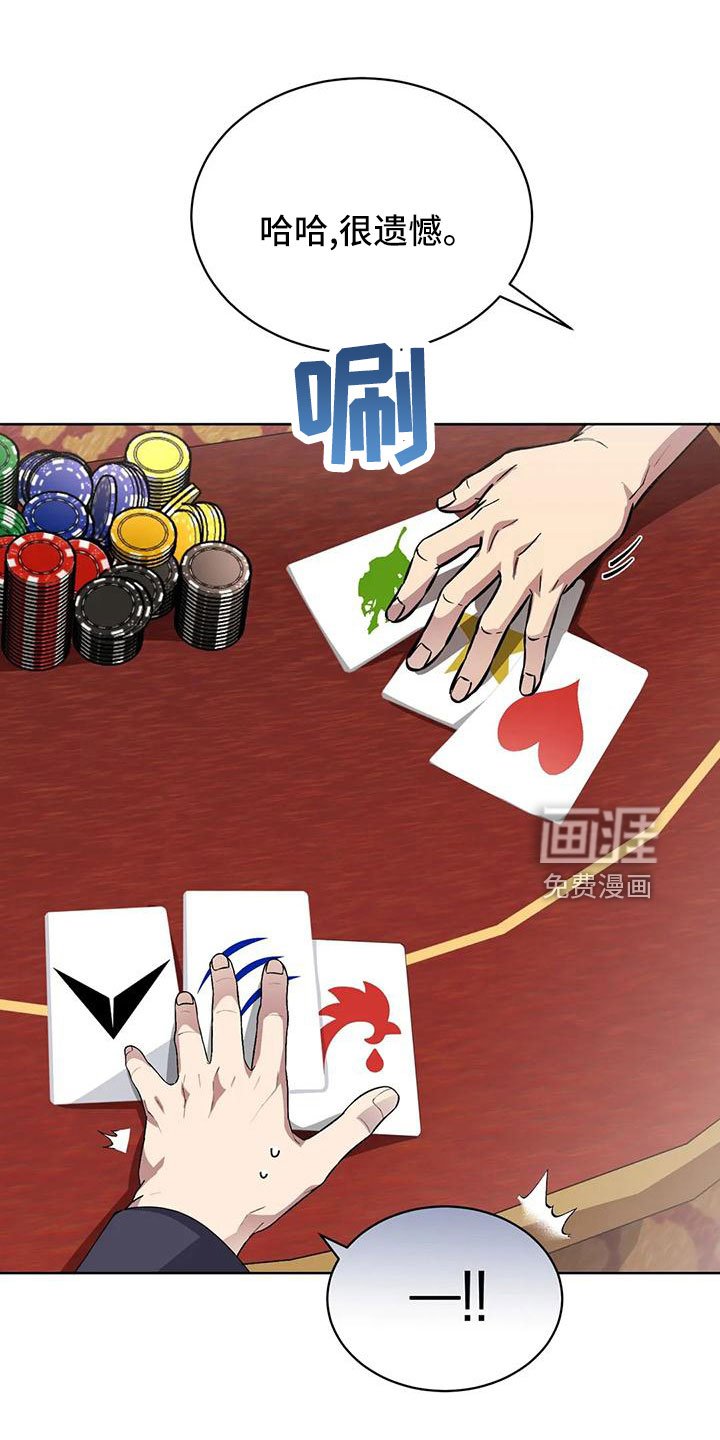 第69章：第一次来吧