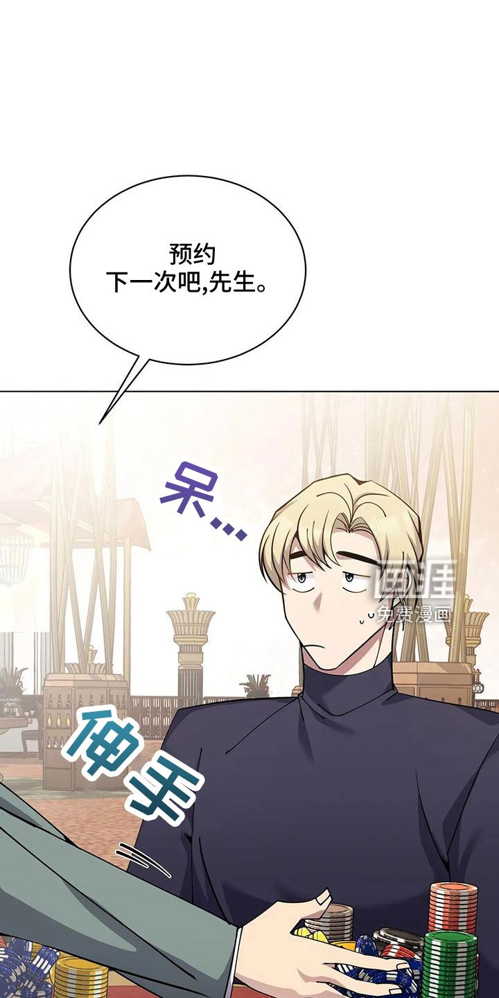 第69章：第一次来吧