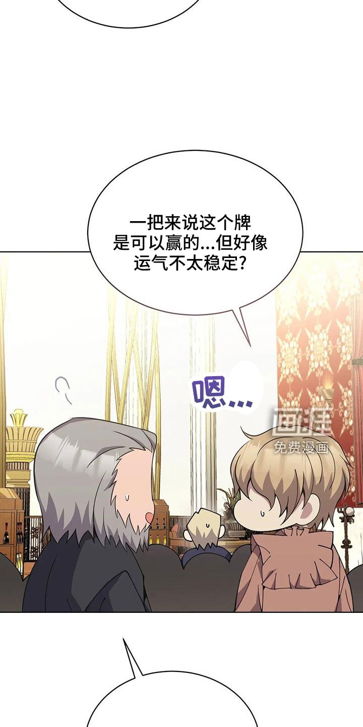 第69章：第一次来吧