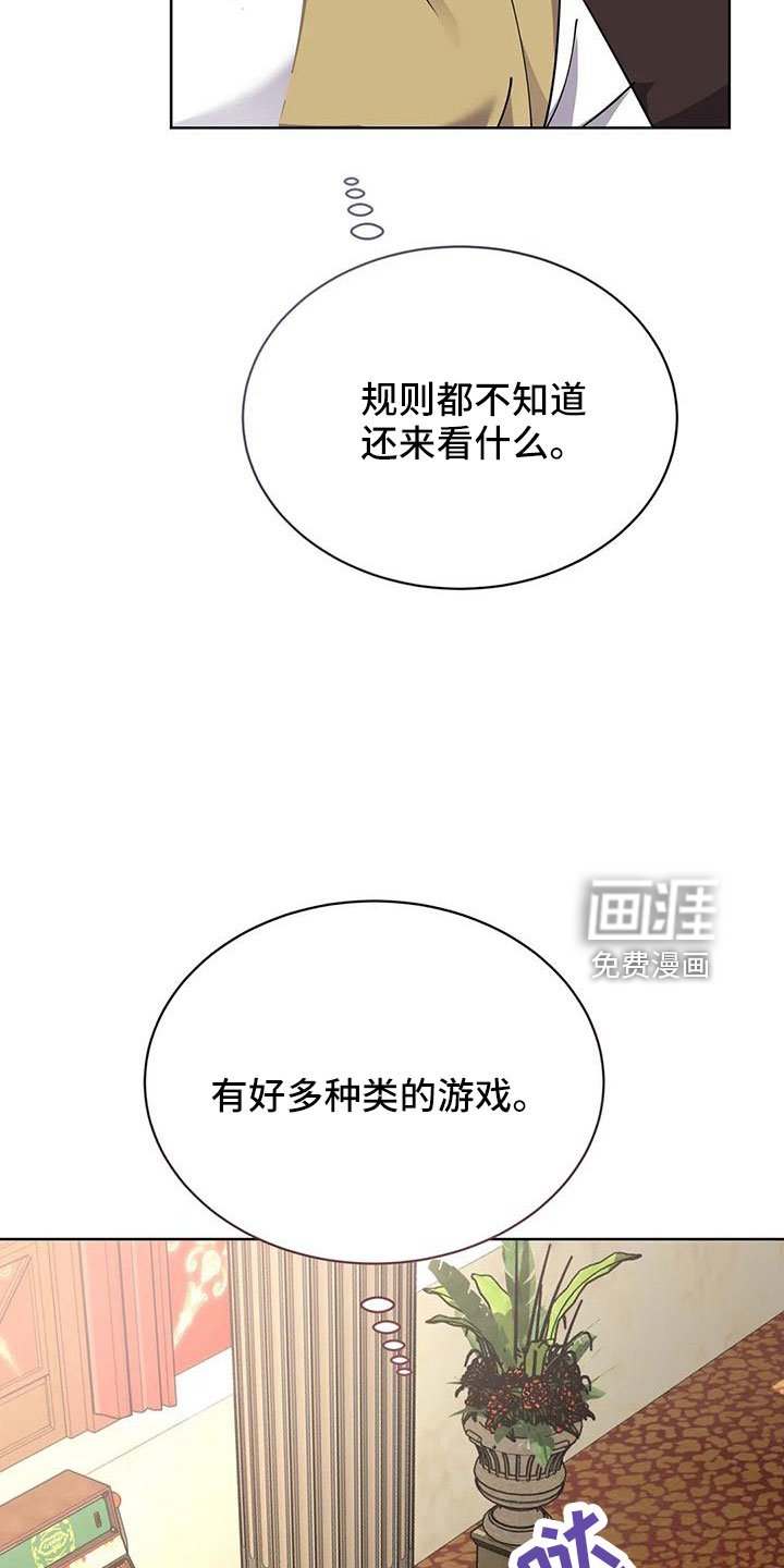 第69章：第一次来吧