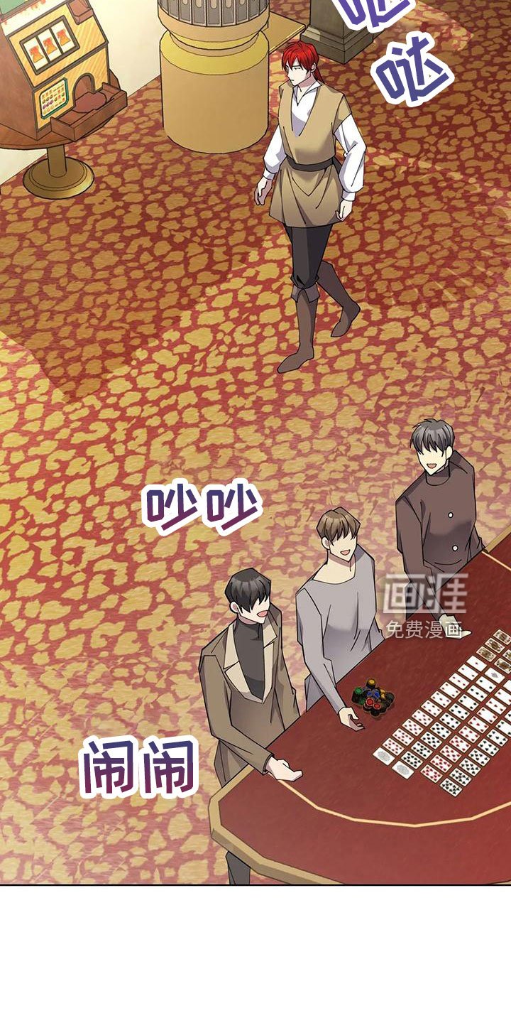 第69章：第一次来吧