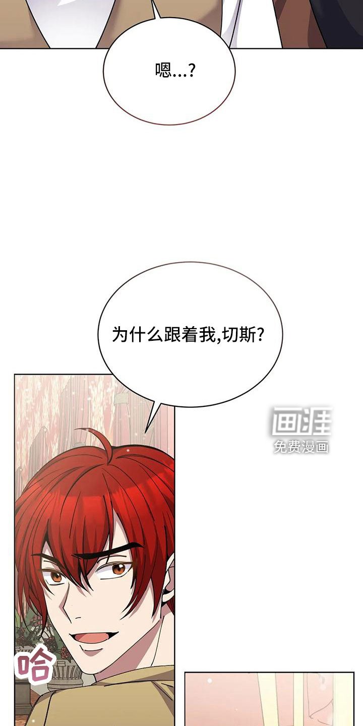 第69章：第一次来吧