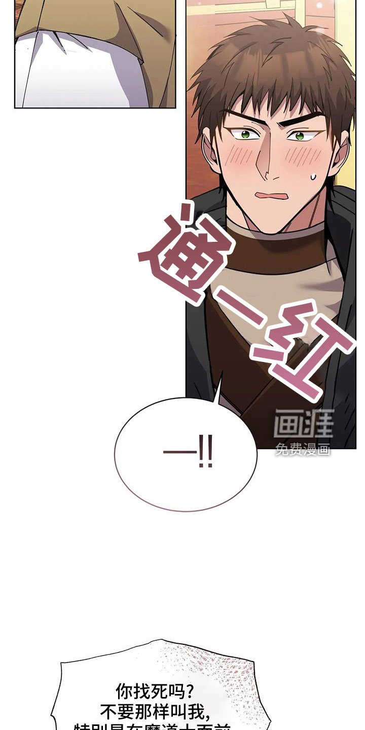 第69章：第一次来吧