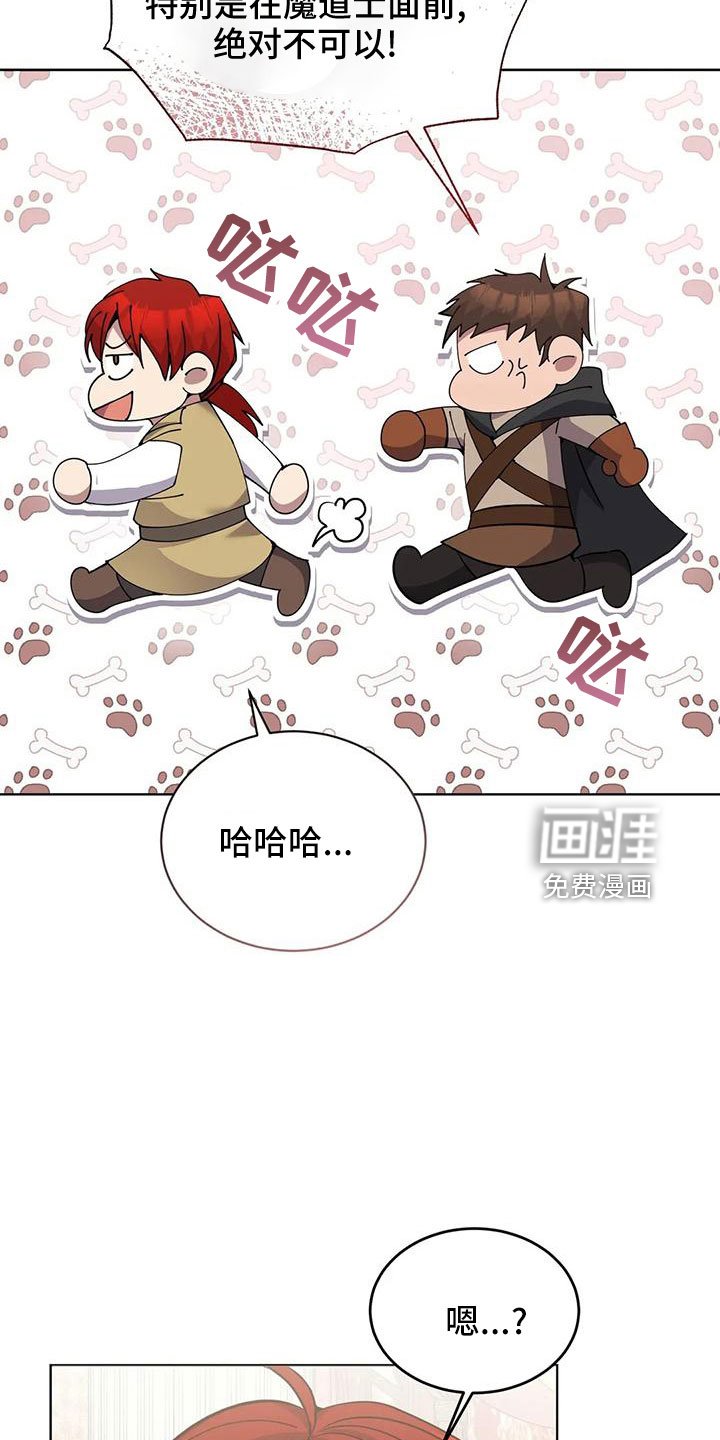 第69章：第一次来吧