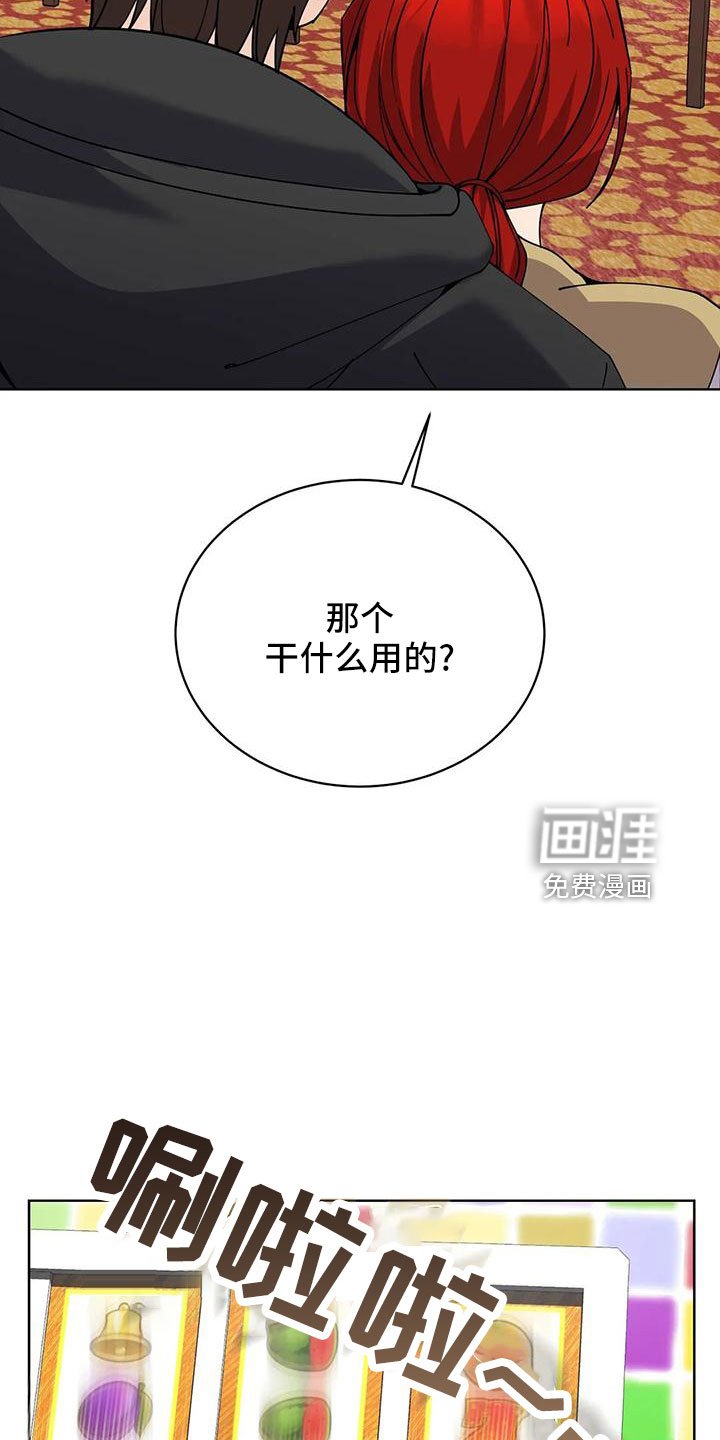 第69章：第一次来吧