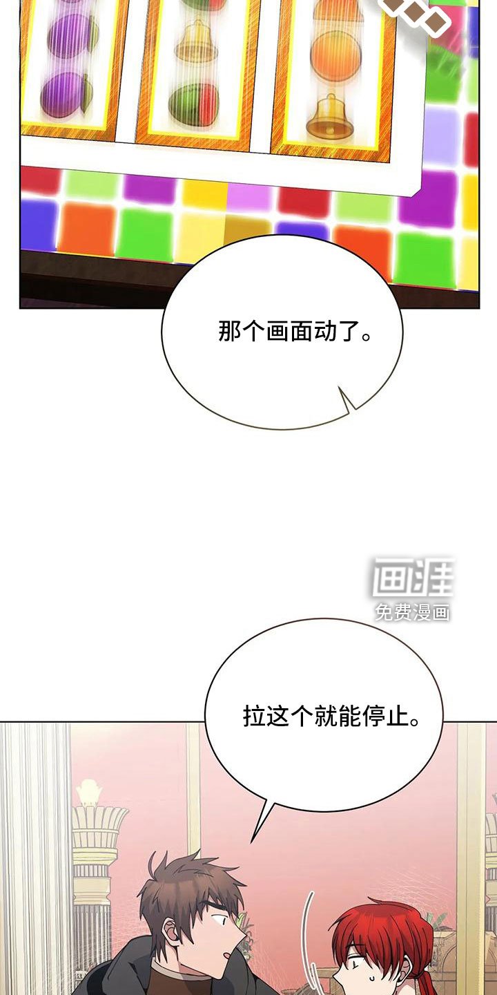 第69章：第一次来吧