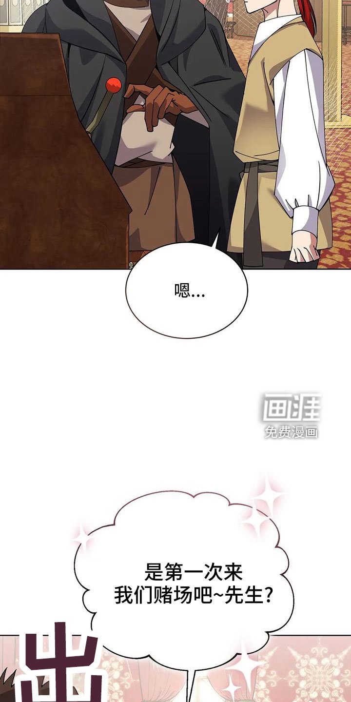 第69章：第一次来吧