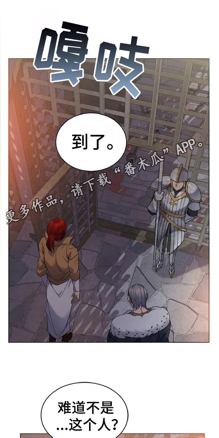第7章：答应