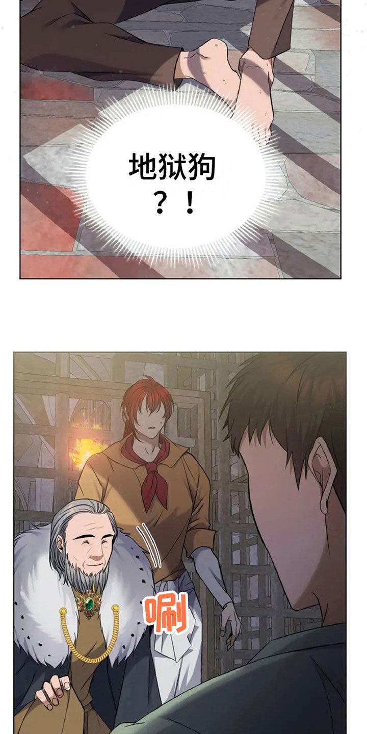 第7章：答应