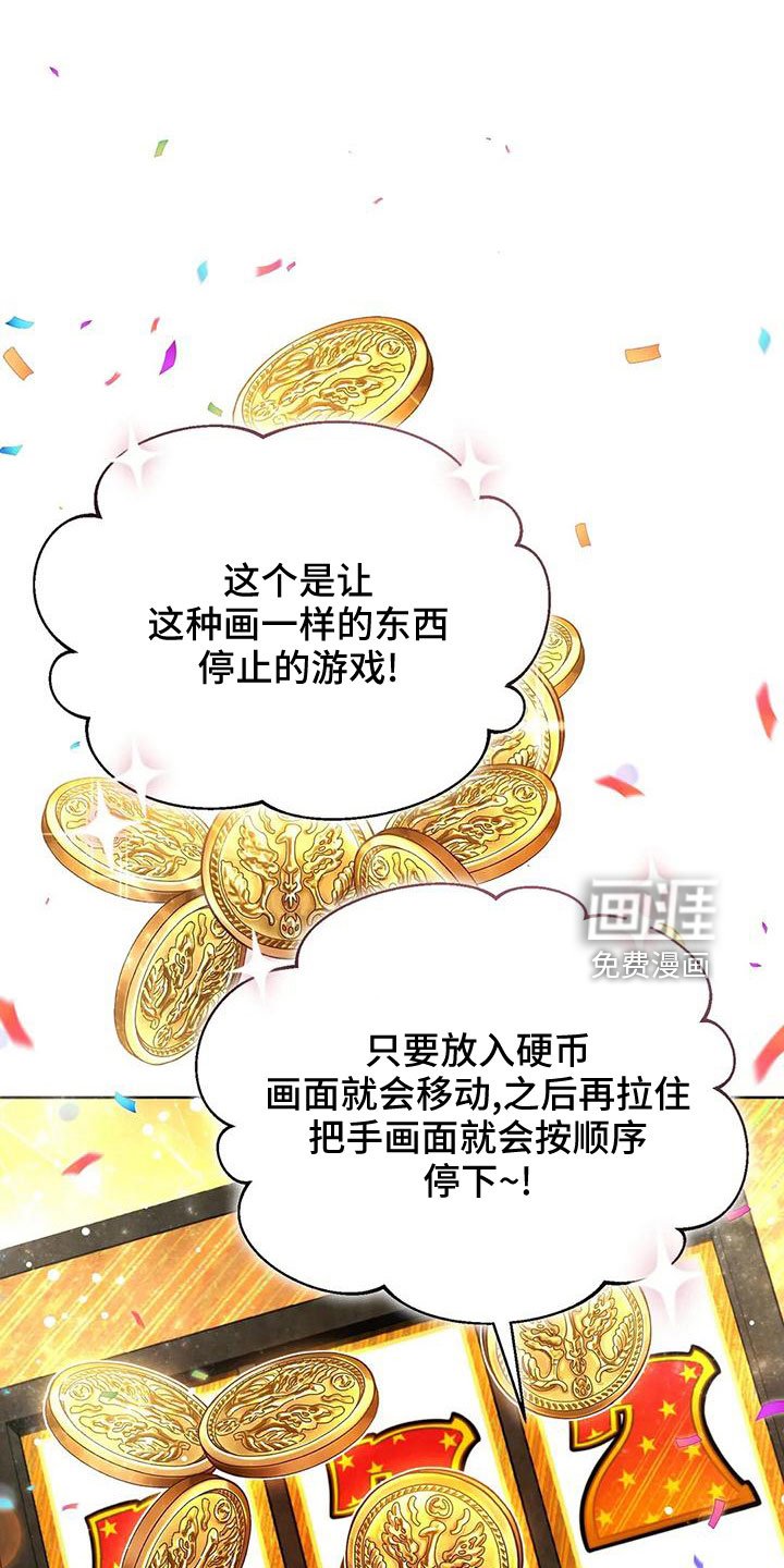 第70章：冤大头