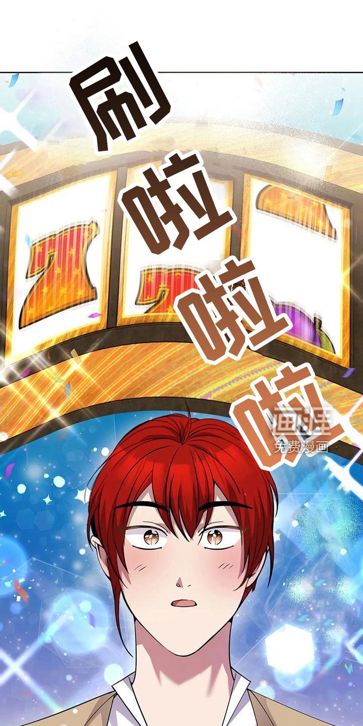 第70章：冤大头