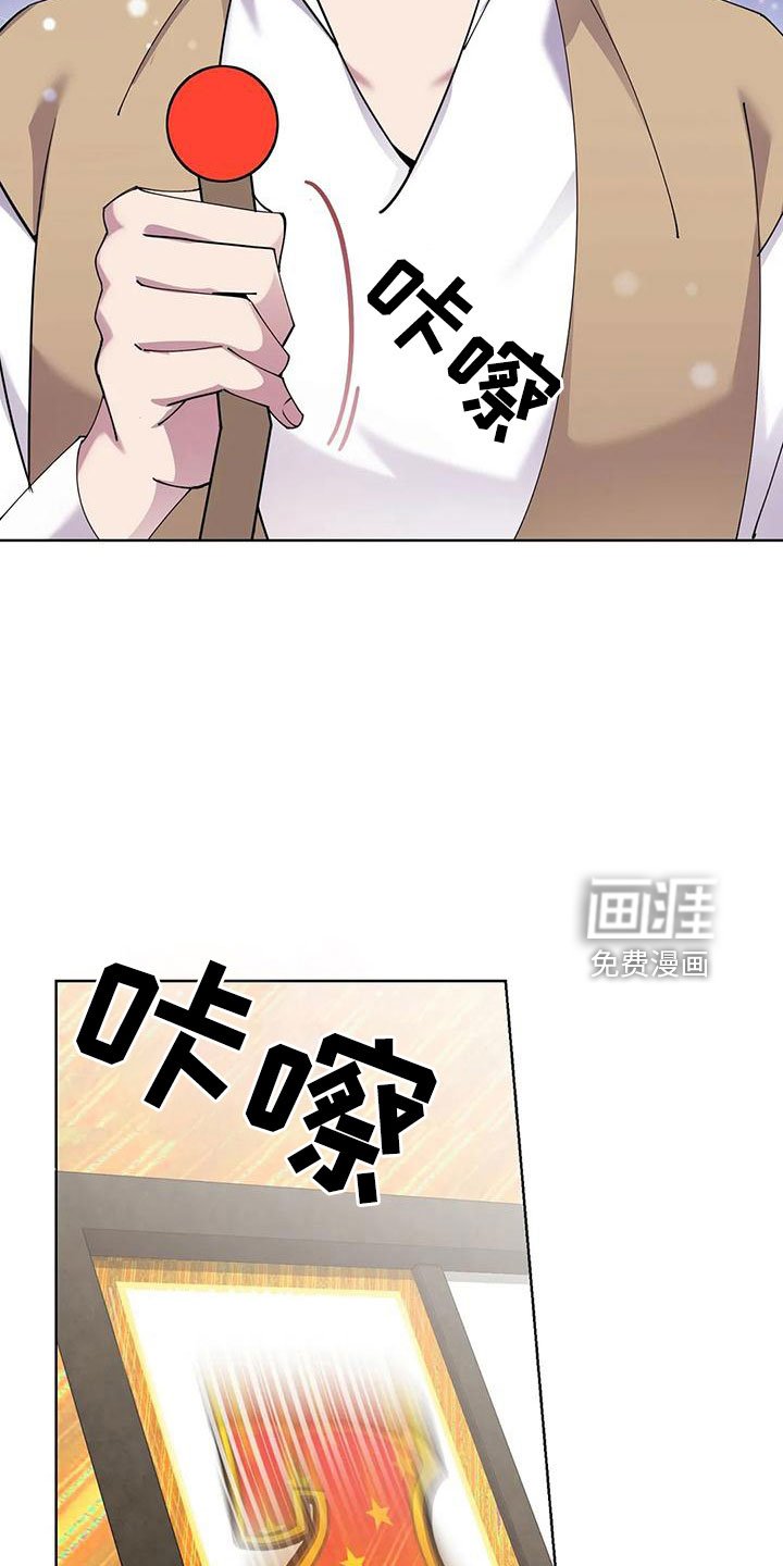 第70章：冤大头