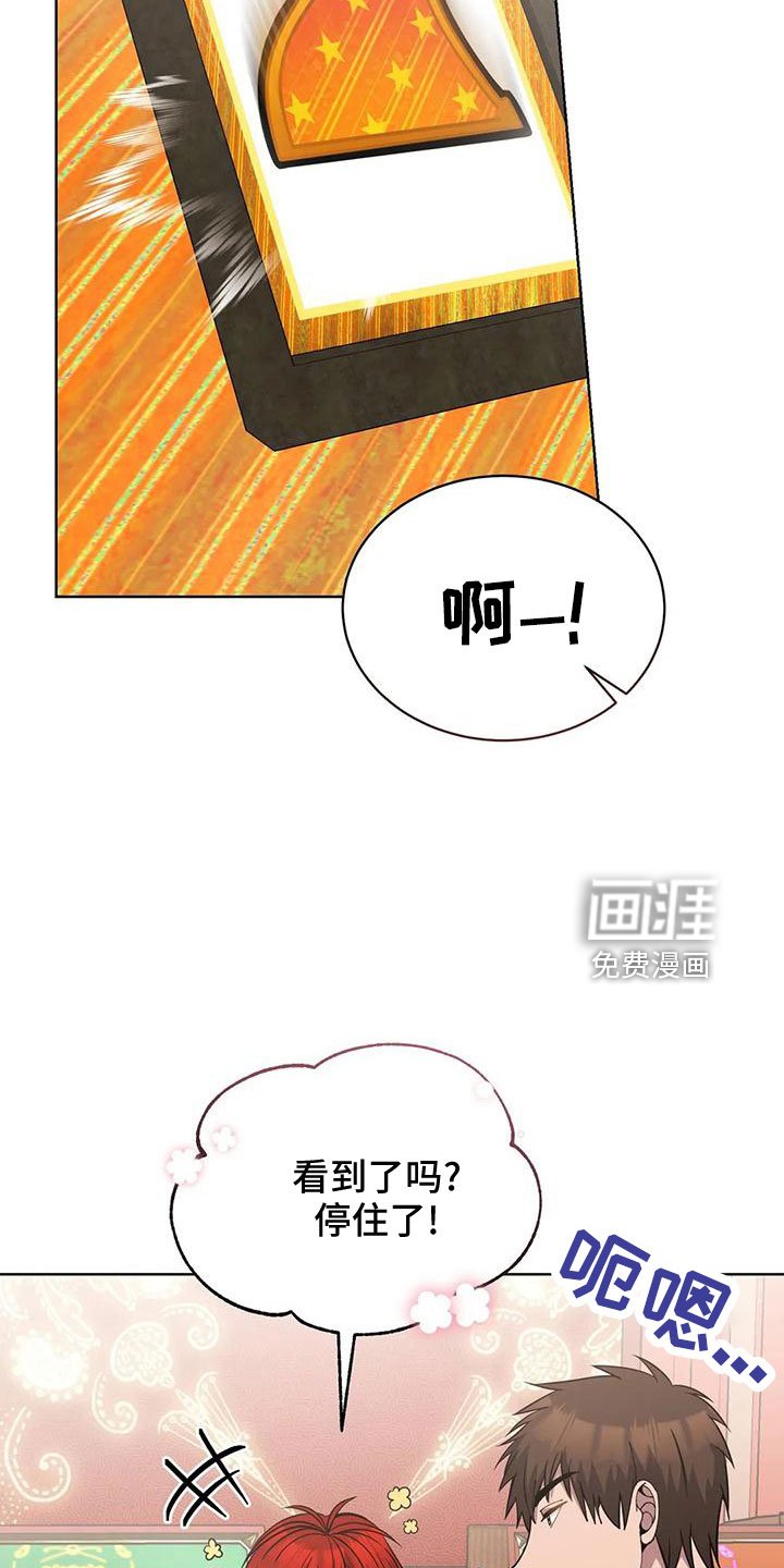 第70章：冤大头