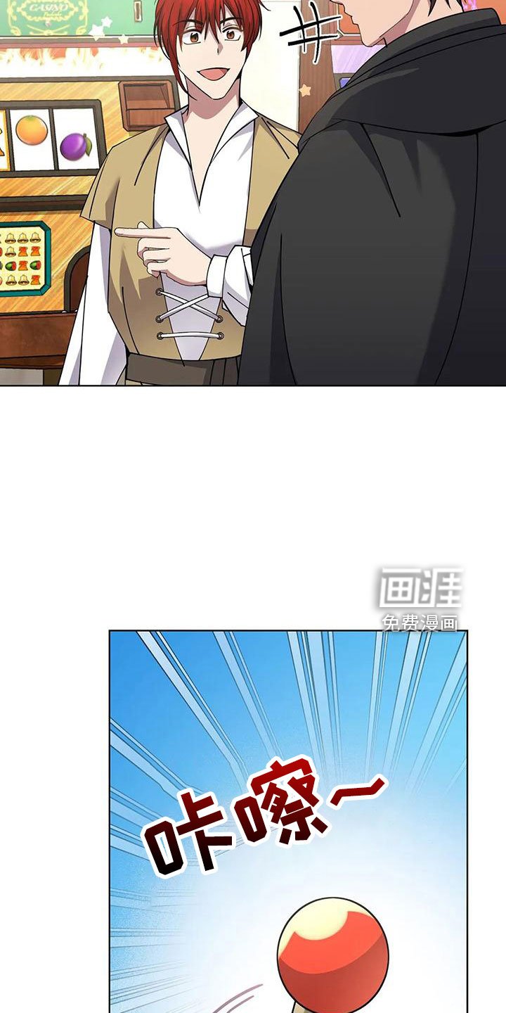 第70章：冤大头