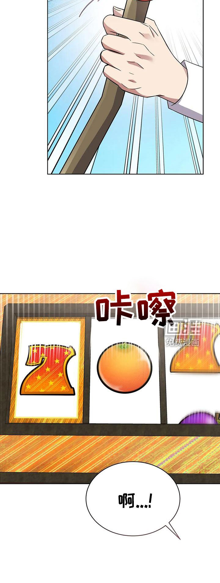 第70章：冤大头