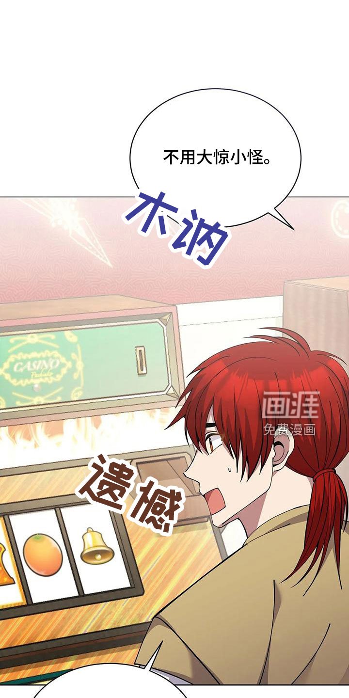 第70章：冤大头