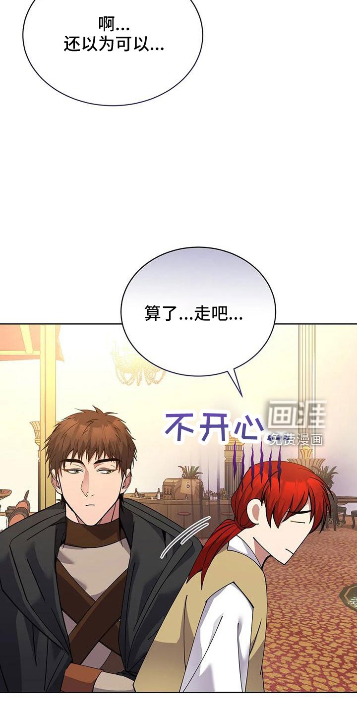 第70章：冤大头