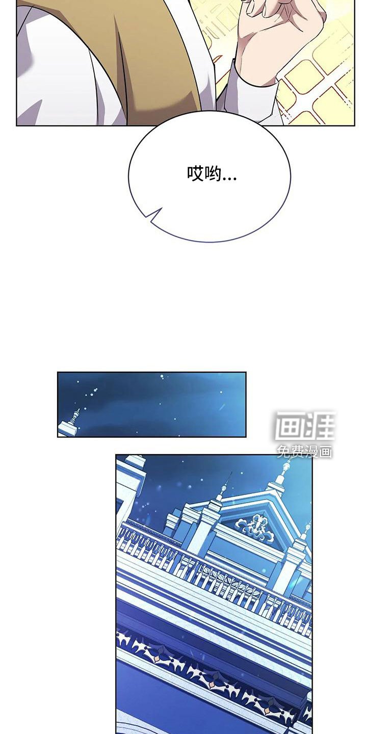 第70章：冤大头