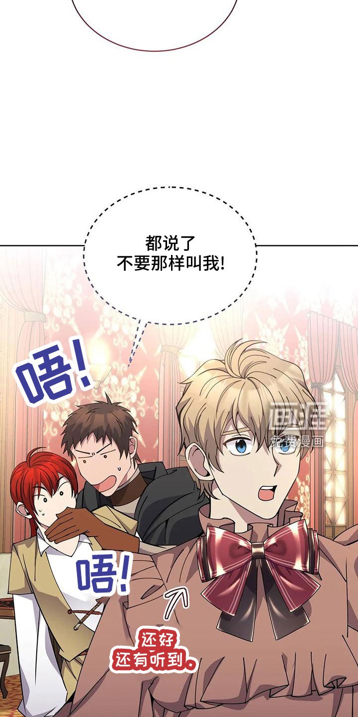 第70章：冤大头