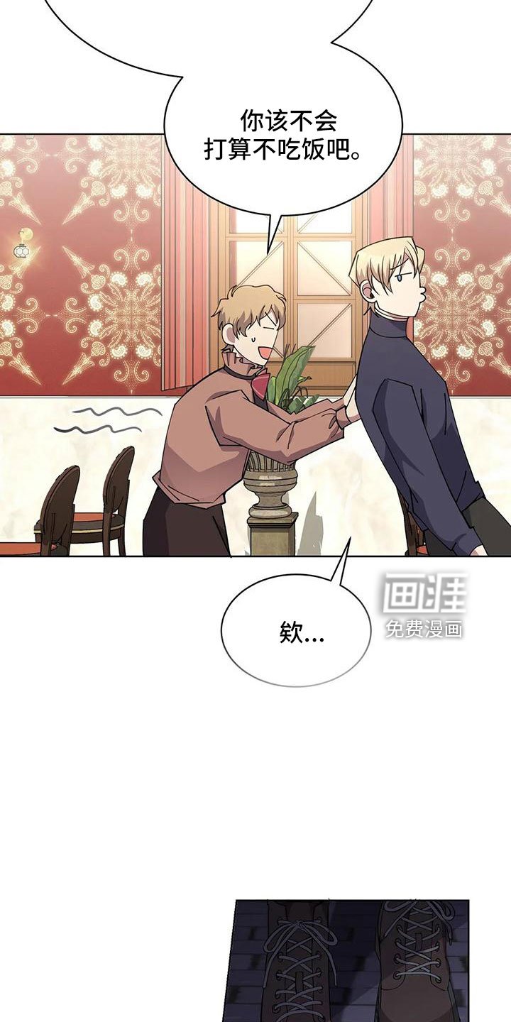 第70章：冤大头