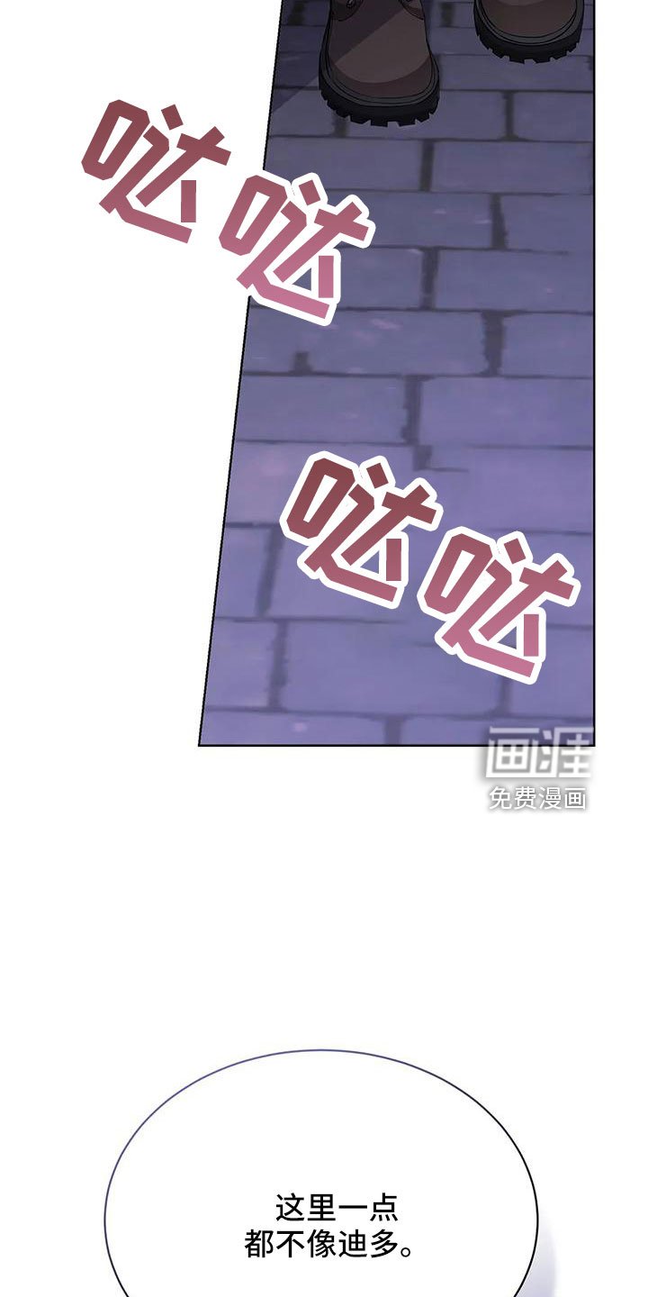 第70章：冤大头