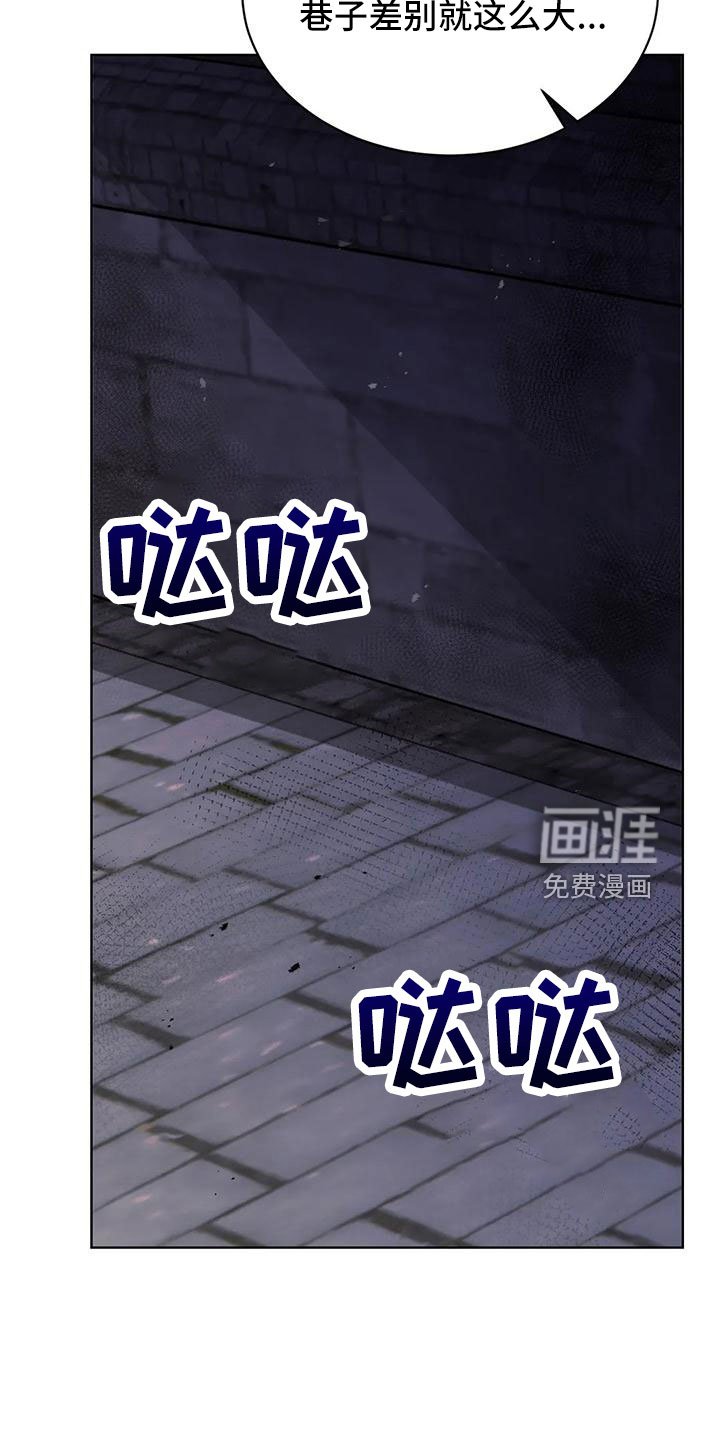 第70章：冤大头