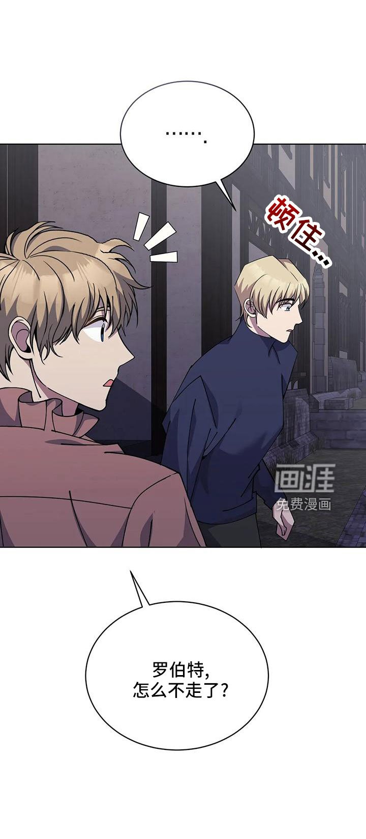 第70章：冤大头
