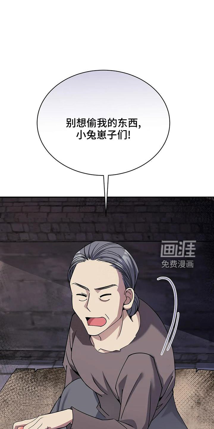 第70章：冤大头