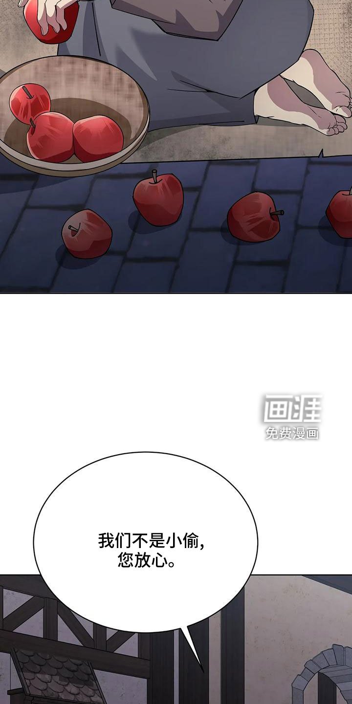 第70章：冤大头