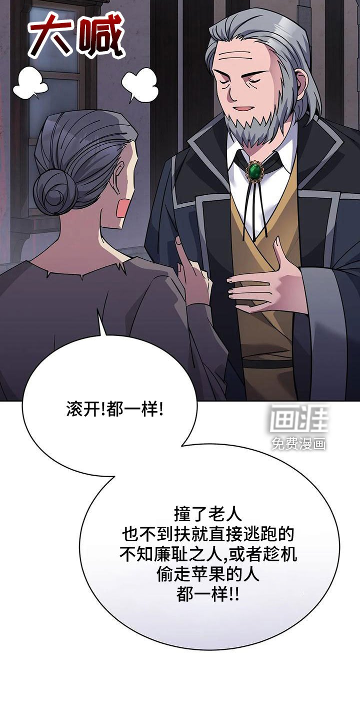 第70章：冤大头