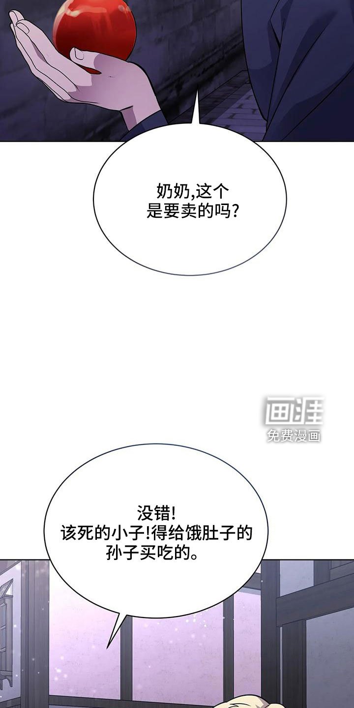 第70章：冤大头