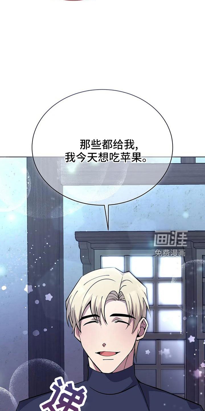 第70章：冤大头