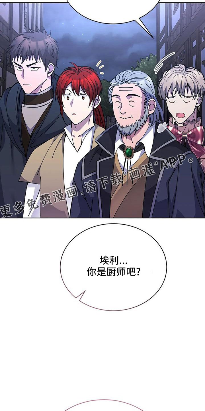 第70章：冤大头