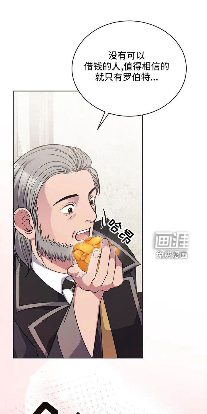 第71章：苹果派