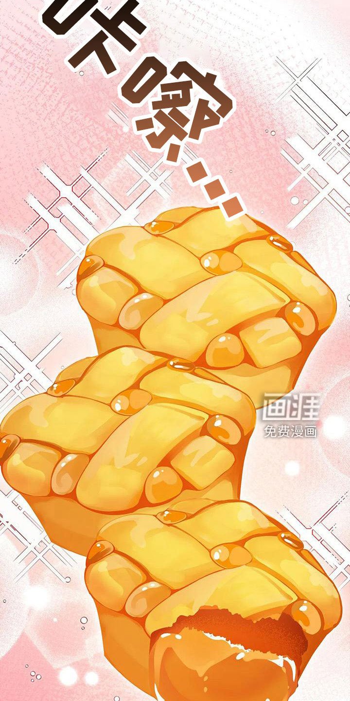 第71章：苹果派